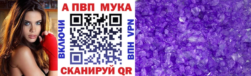 продажа наркотиков  Назрань  A-PVP СК КРИС 