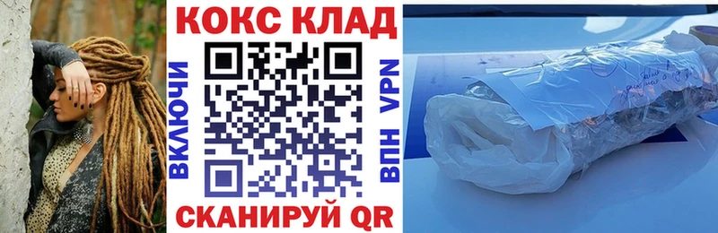 КОКАИН 98%  mega рабочий сайт  Назрань 