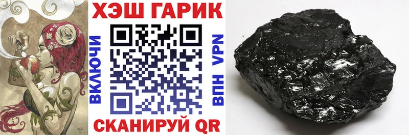 ГАШ hashish МЕГА tor Назрань