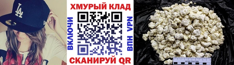 купить наркотики цена  Назрань  ГЕРОИН Афган 