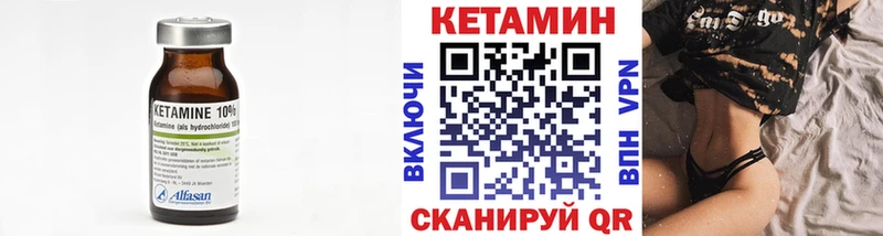 КЕТАМИН ketamine  магазин продажи наркотиков  Назрань 