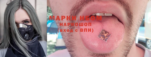 MESCALINE Абдулино