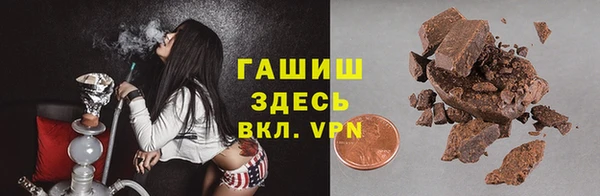 MDMA Premium VHQ Абаза