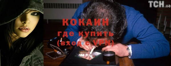 MDMA Premium VHQ Абаза