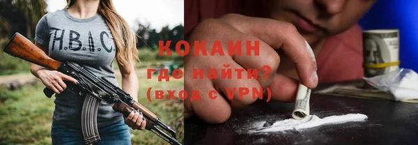 mdpv Абинск