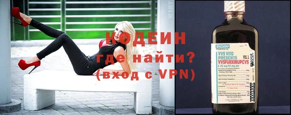 MESCALINE Абдулино