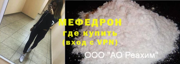 MESCALINE Абдулино