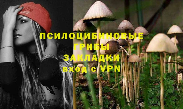 MESCALINE Абдулино
