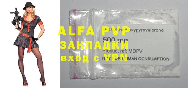 mdpv Абинск