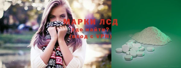 MDMA Premium VHQ Абаза