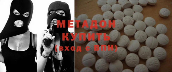 MDMA Premium VHQ Абаза