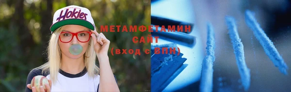 MESCALINE Абдулино