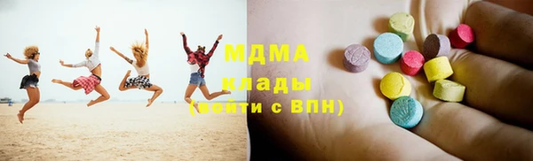 MDMA Premium VHQ Абаза