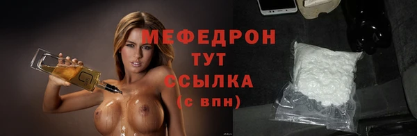MDMA Premium VHQ Абаза