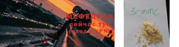 MESCALINE Абдулино