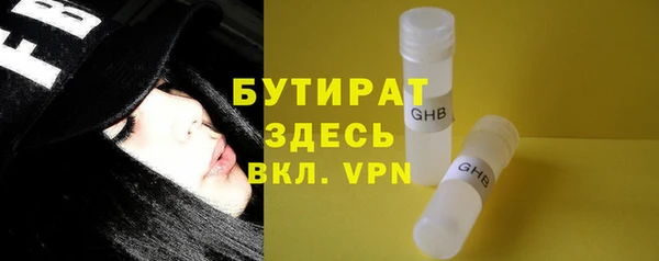 MESCALINE Абдулино