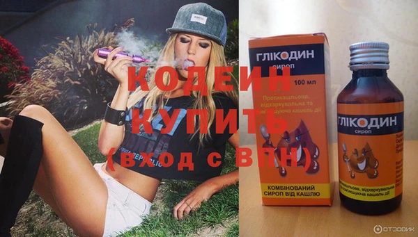 MDMA Premium VHQ Абаза