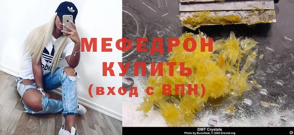 MESCALINE Абдулино