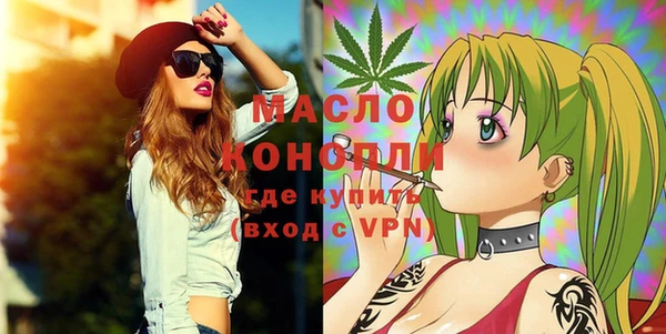 MDMA Premium VHQ Абаза