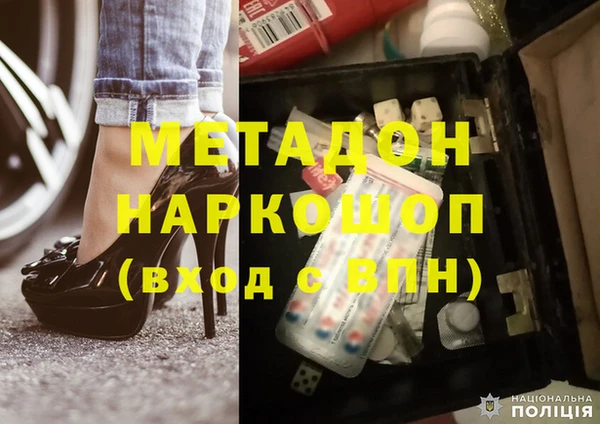 MESCALINE Абдулино