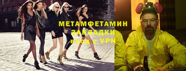 MESCALINE Абдулино