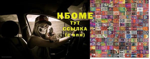 mdpv Абинск