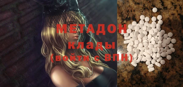 MESCALINE Абдулино