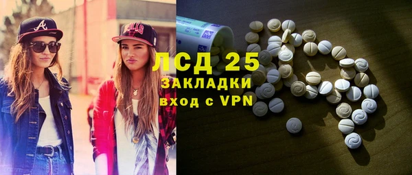 круглые Ладушкин