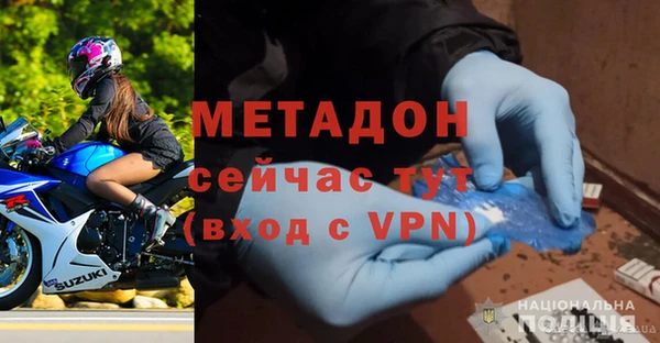 mdpv Абинск