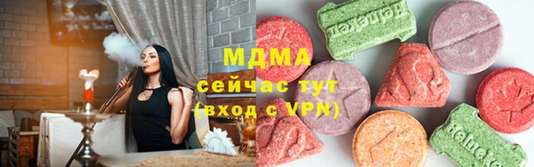 герыч Лагань