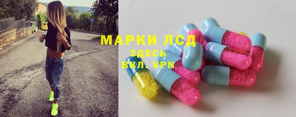 MESCALINE Абдулино