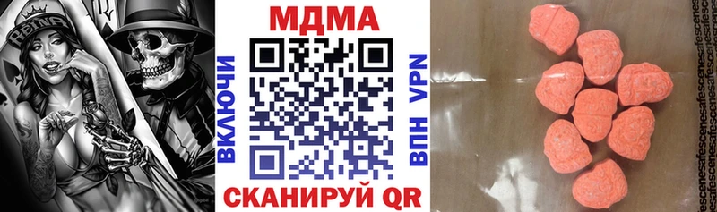 MDMA кристаллы  ОМГ ОМГ ссылки  Назрань 