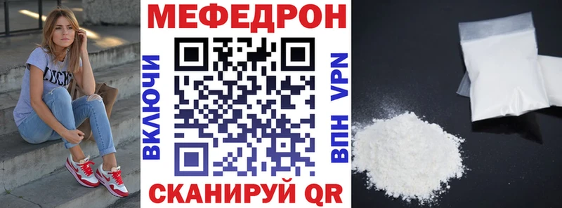 хочу наркоту  кракен онион  МЕФ мука  Назрань 