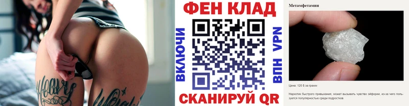 Первитин пудра  Назрань 