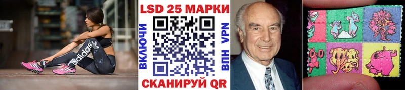 где купить Назрань Марки NBOMe 1500мкг
