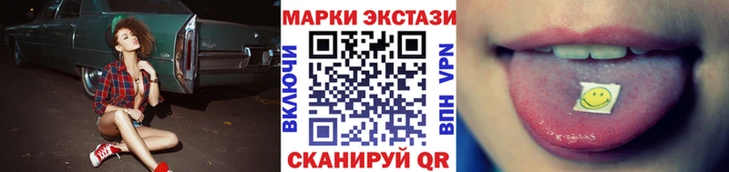 Марки N-bome 1500мкг Назрань